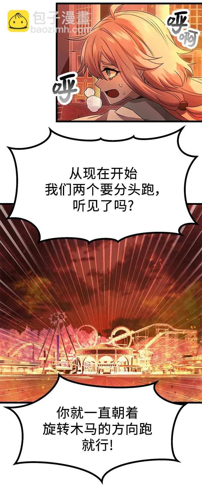 第47话27