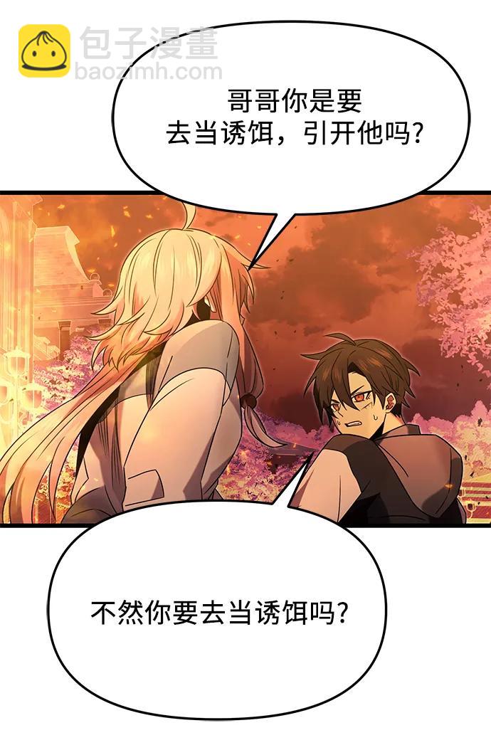 第47话28