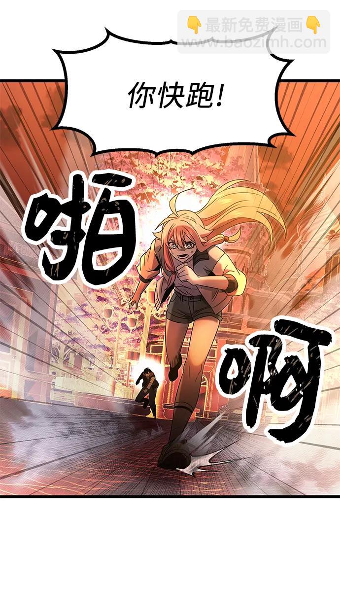 第47话29