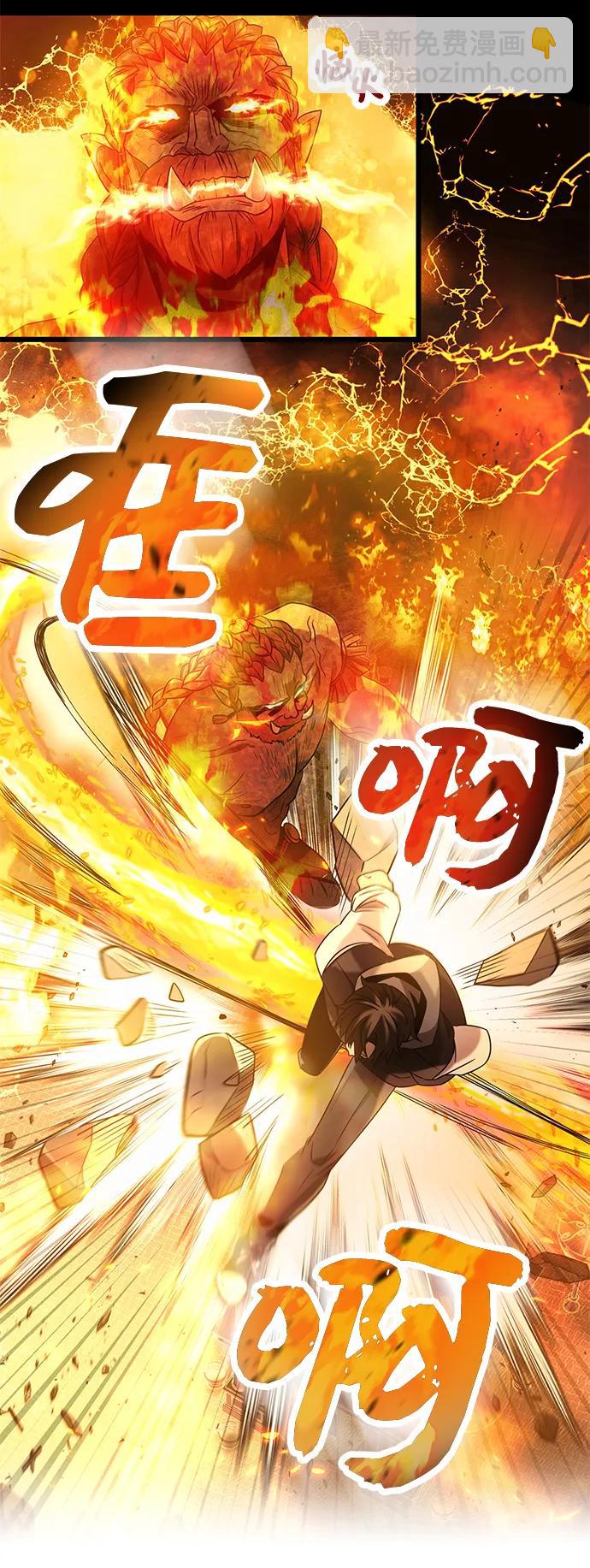 第47话34
