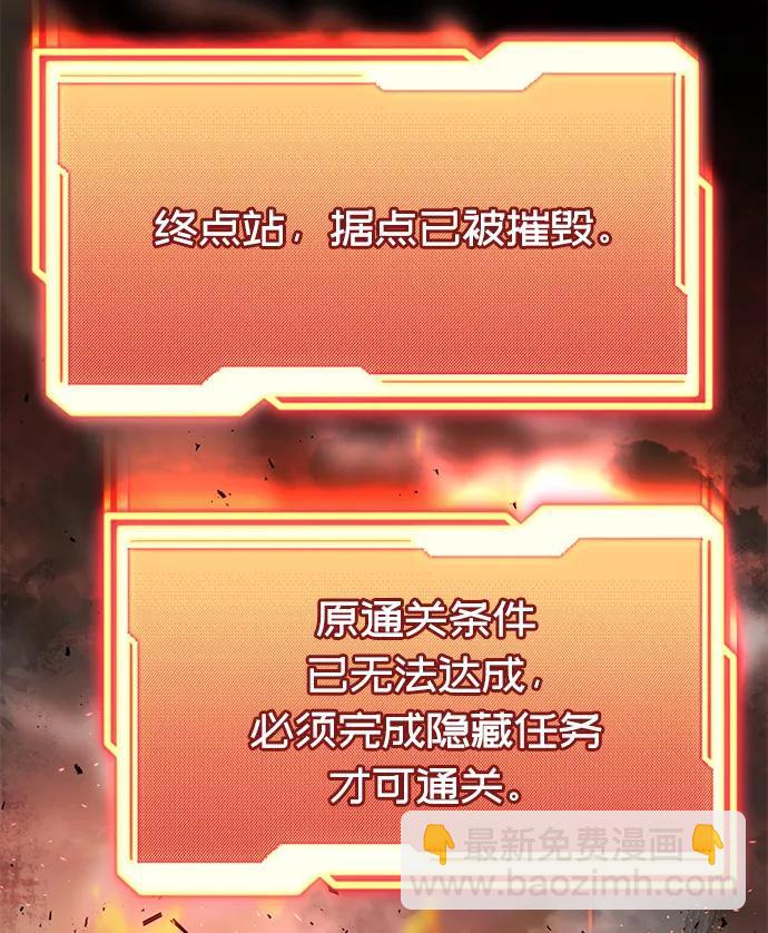 第47话39