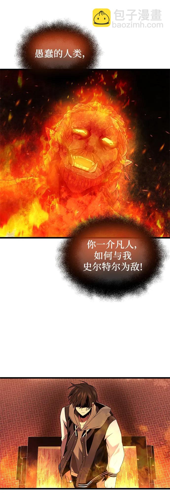 第47话41