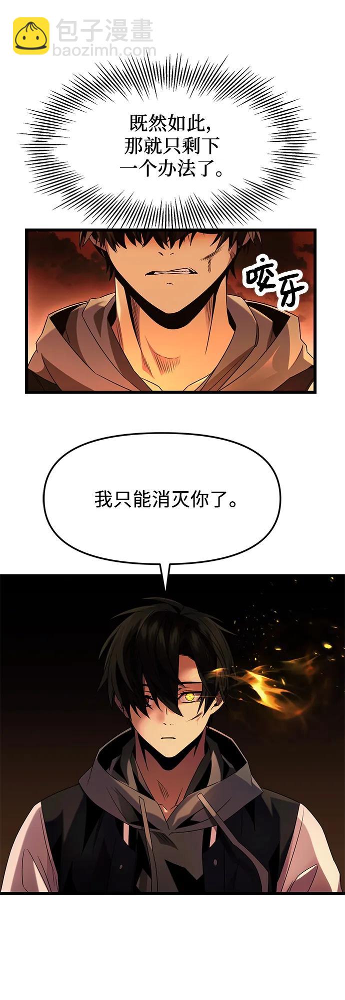 第47话42