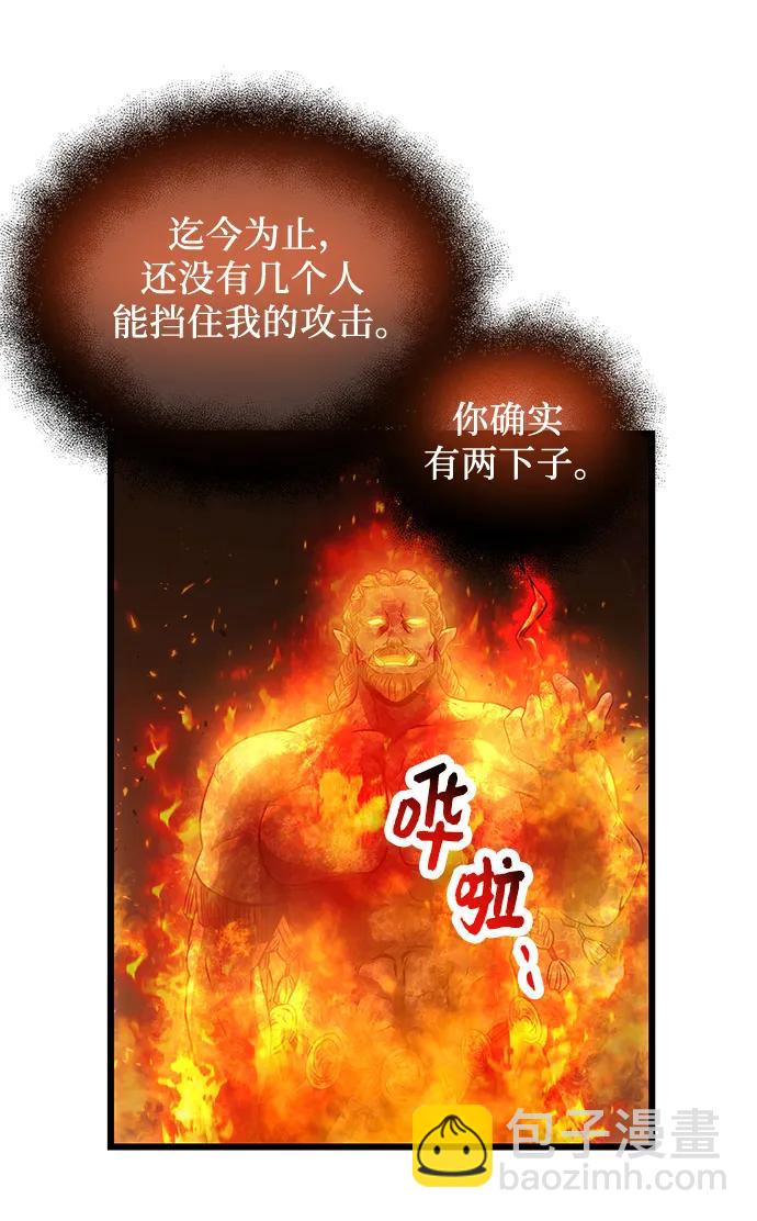 第47话44