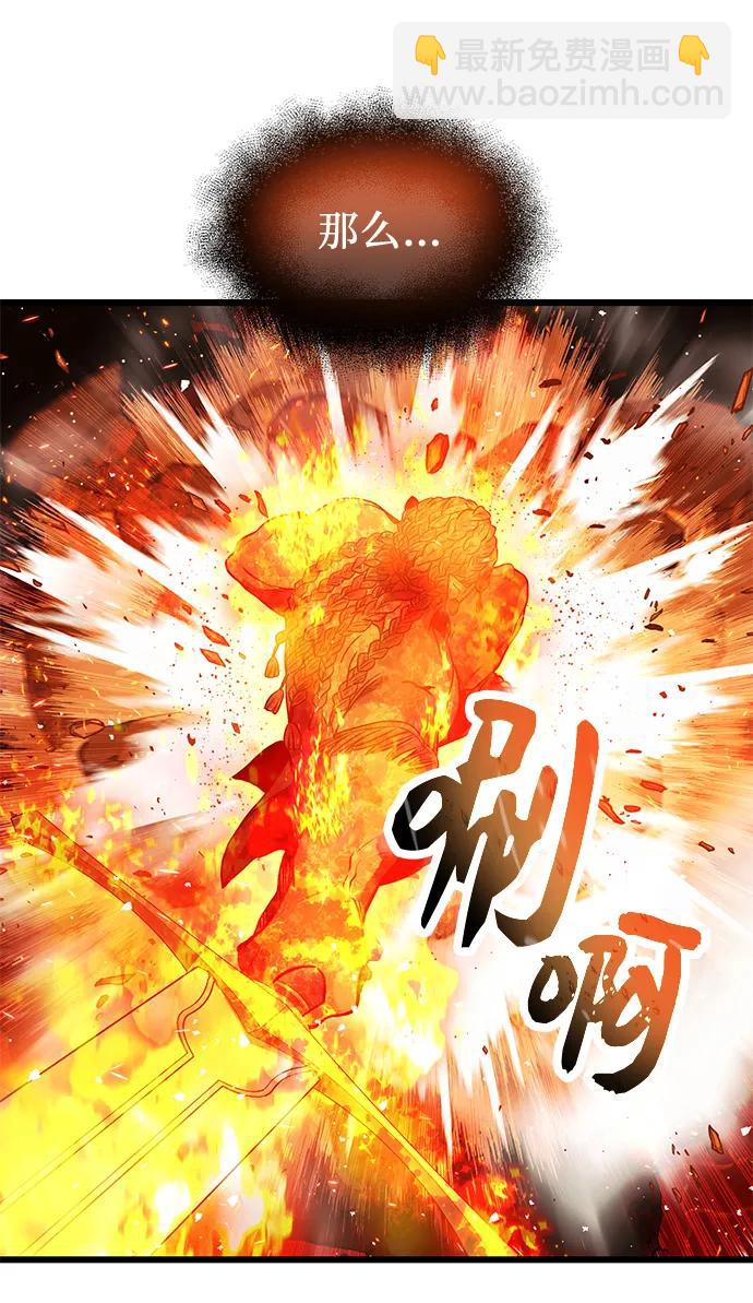 第47话45