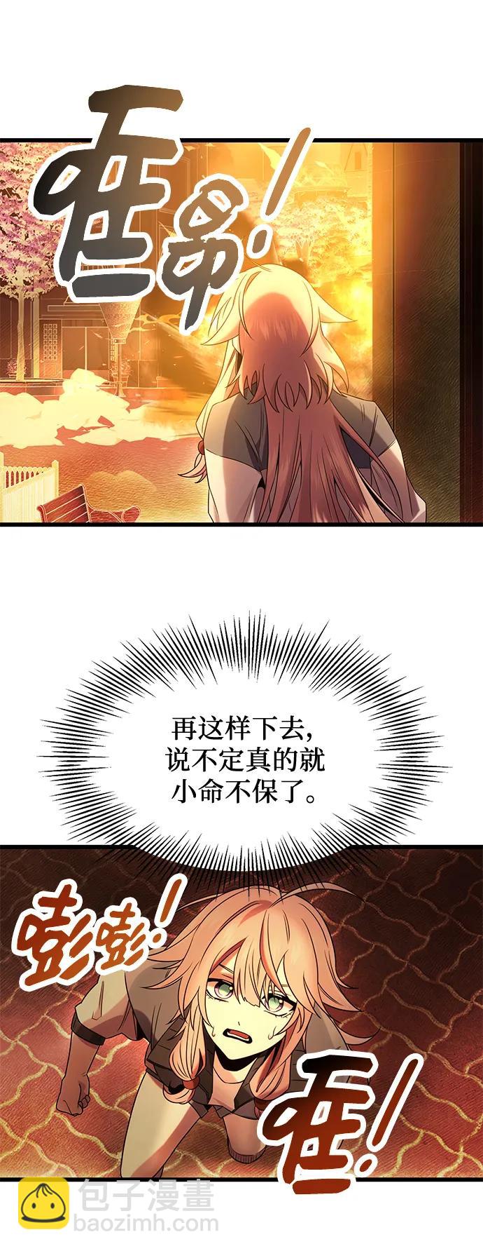 第47话47