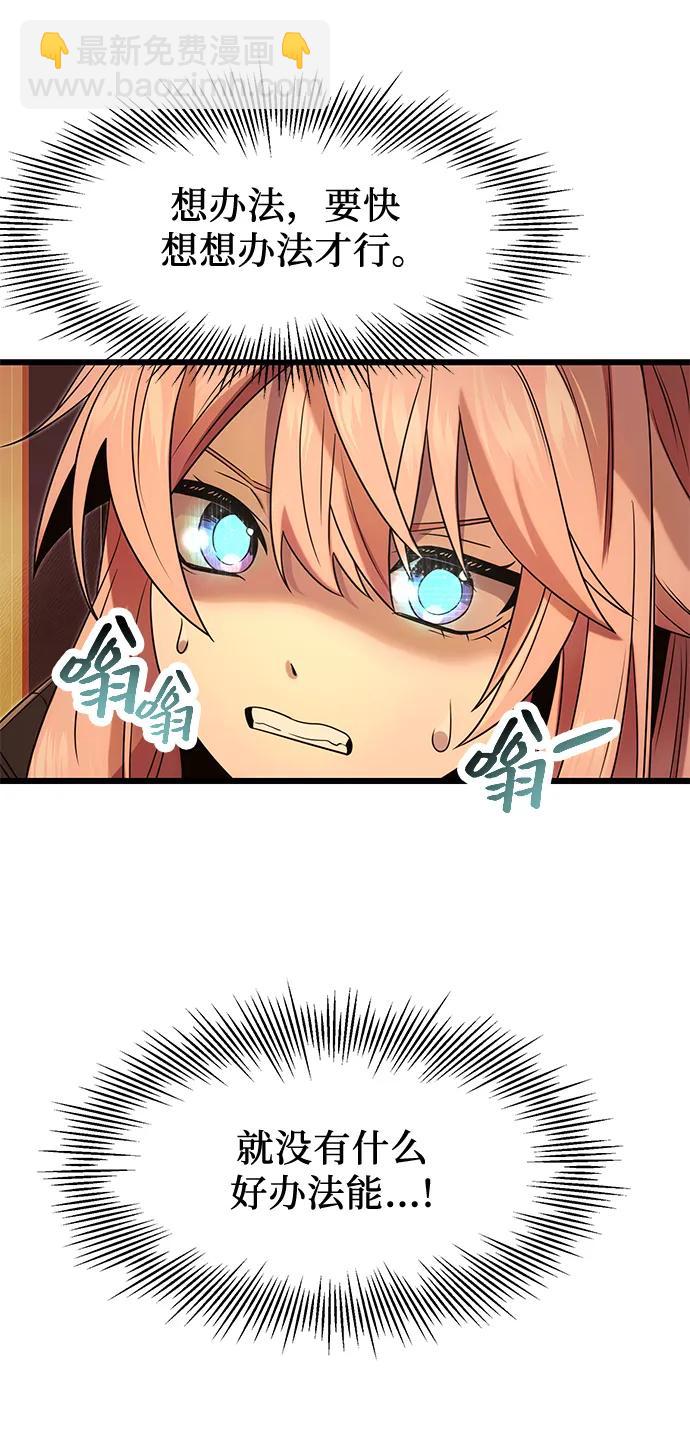 第47话48