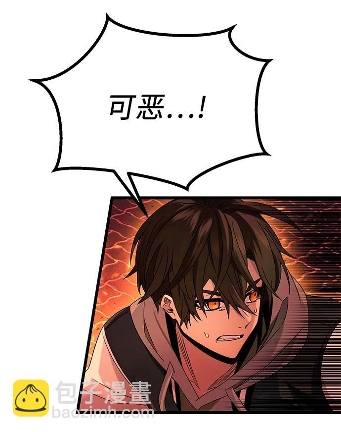 第47话5