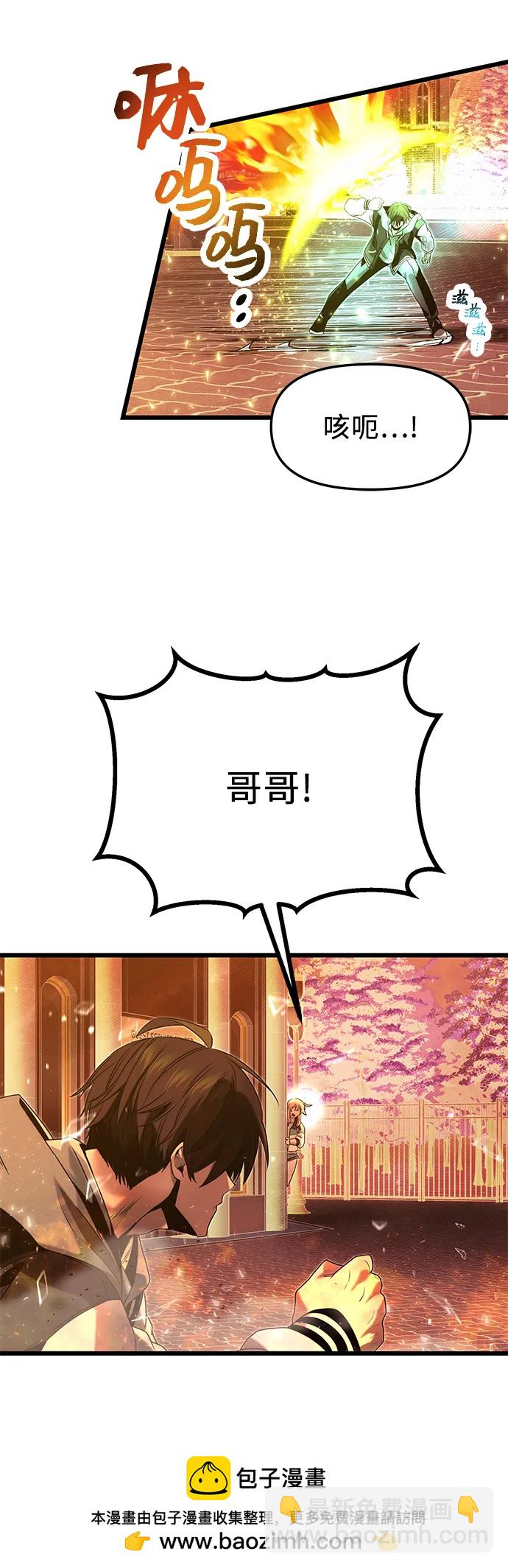 第47话53