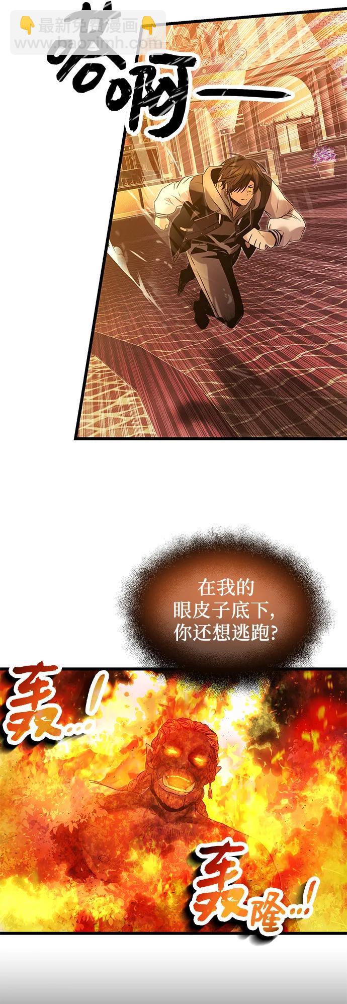 第47话56