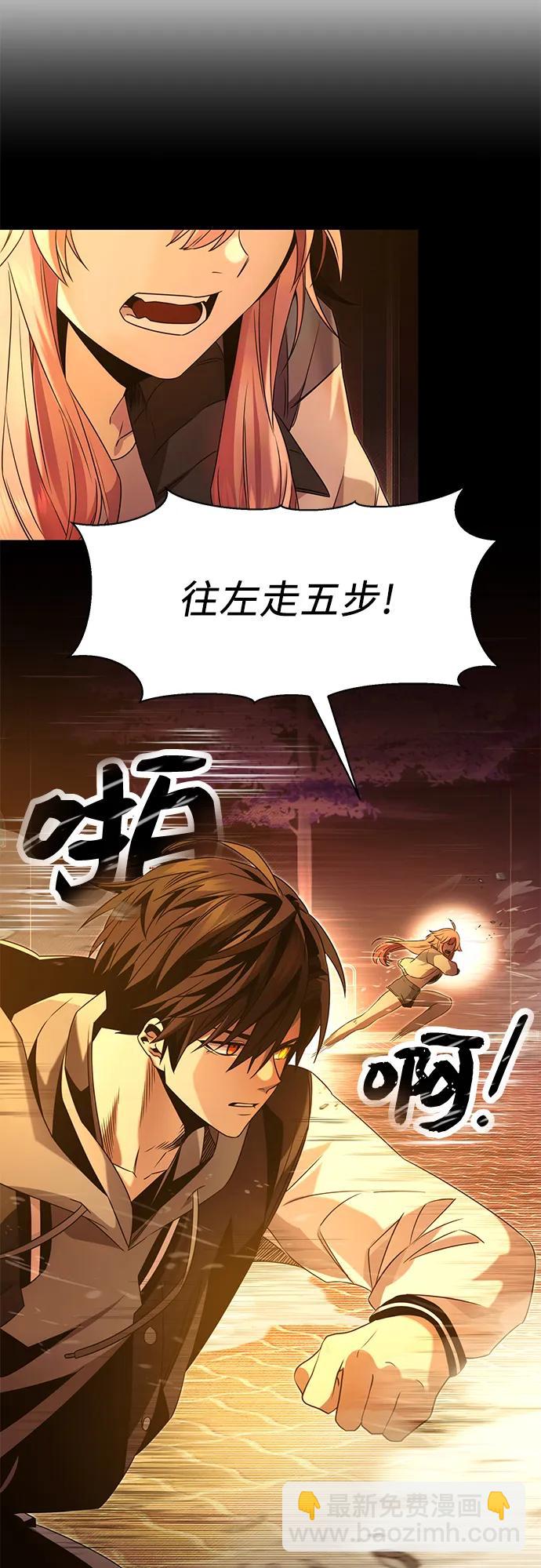 第47话57