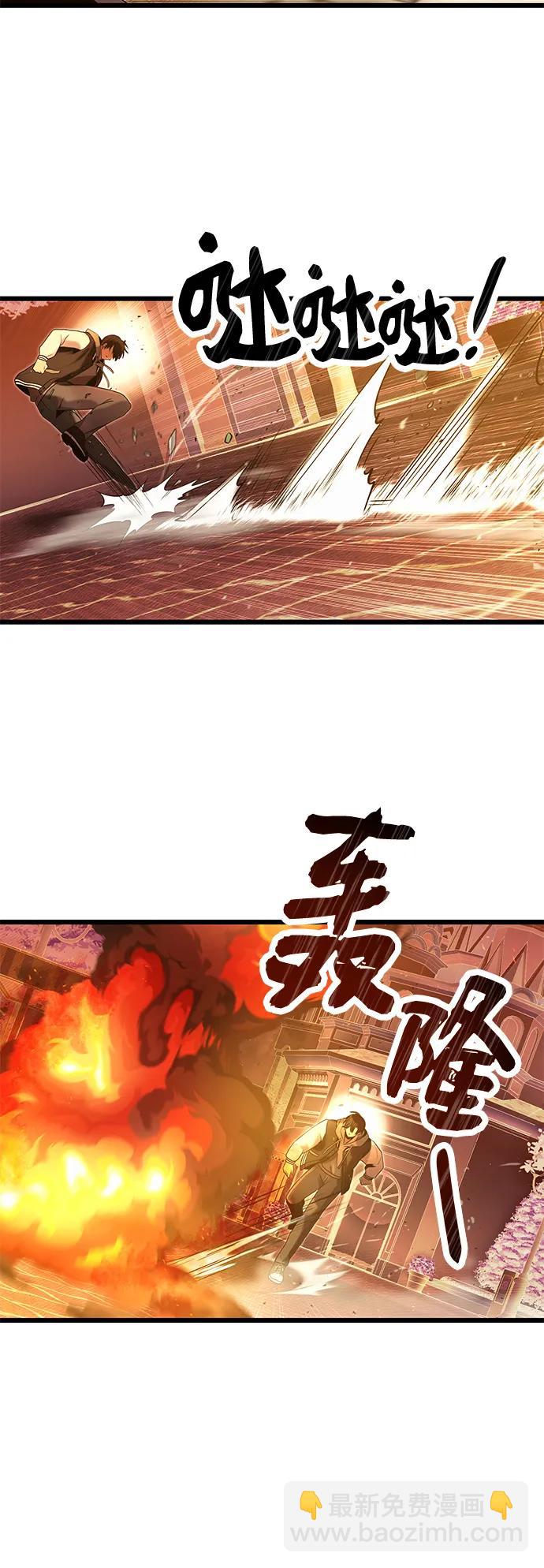 第47话58