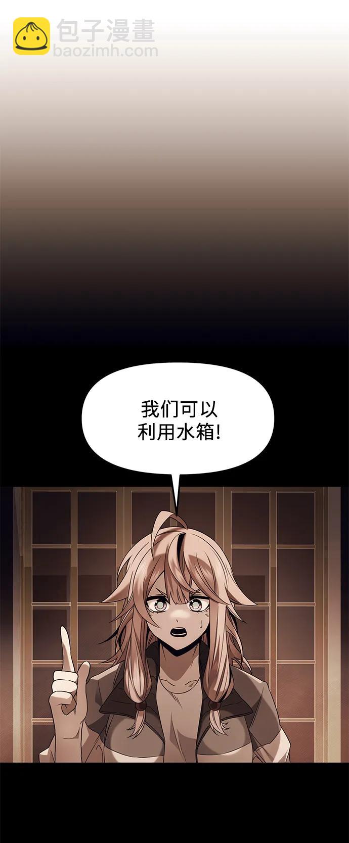 第47话59