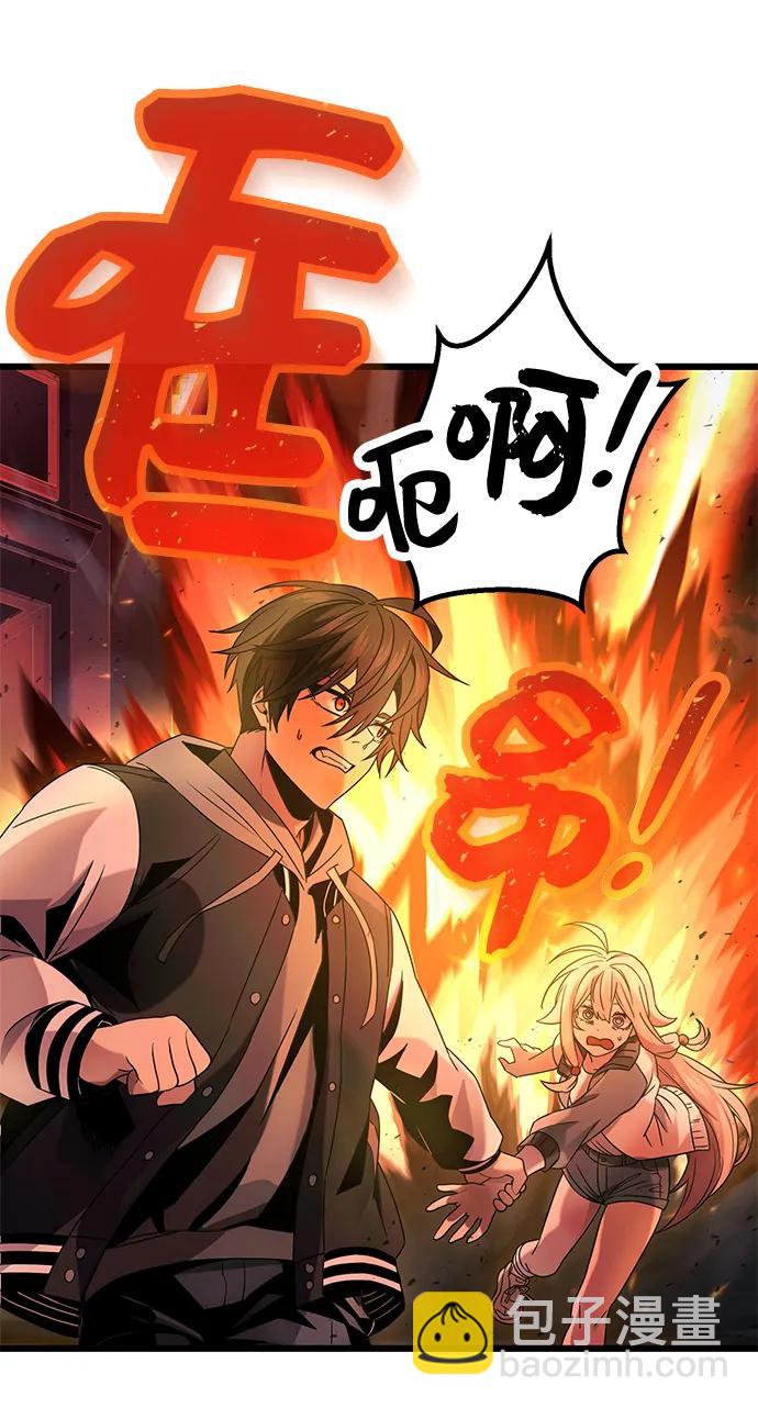 第47话6