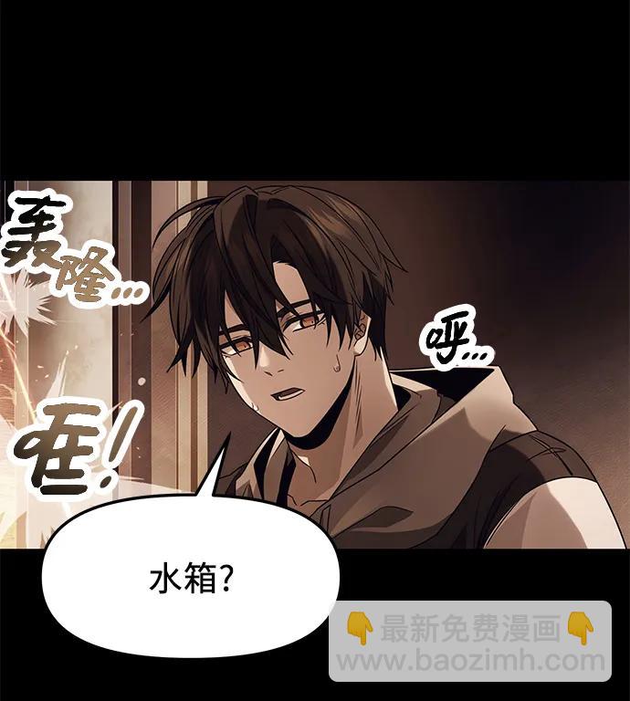 第47话60