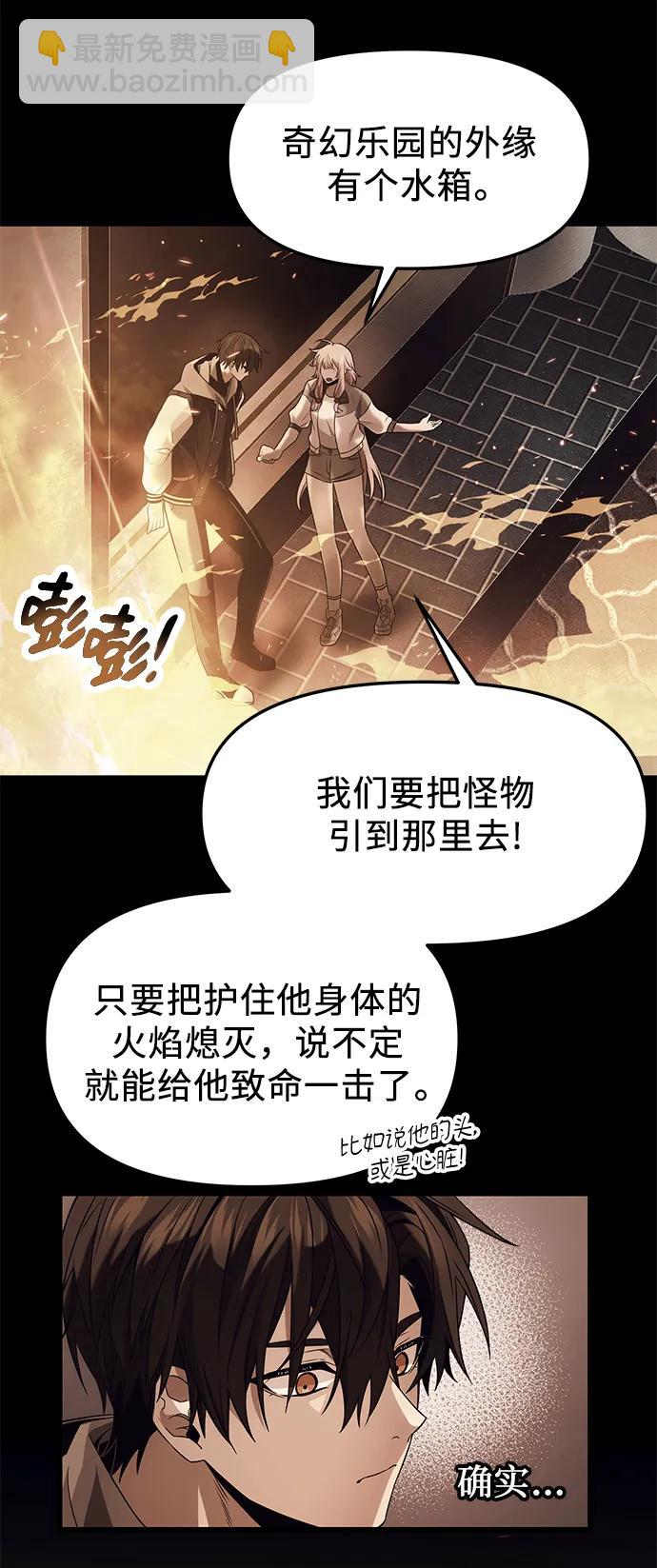 第47话61