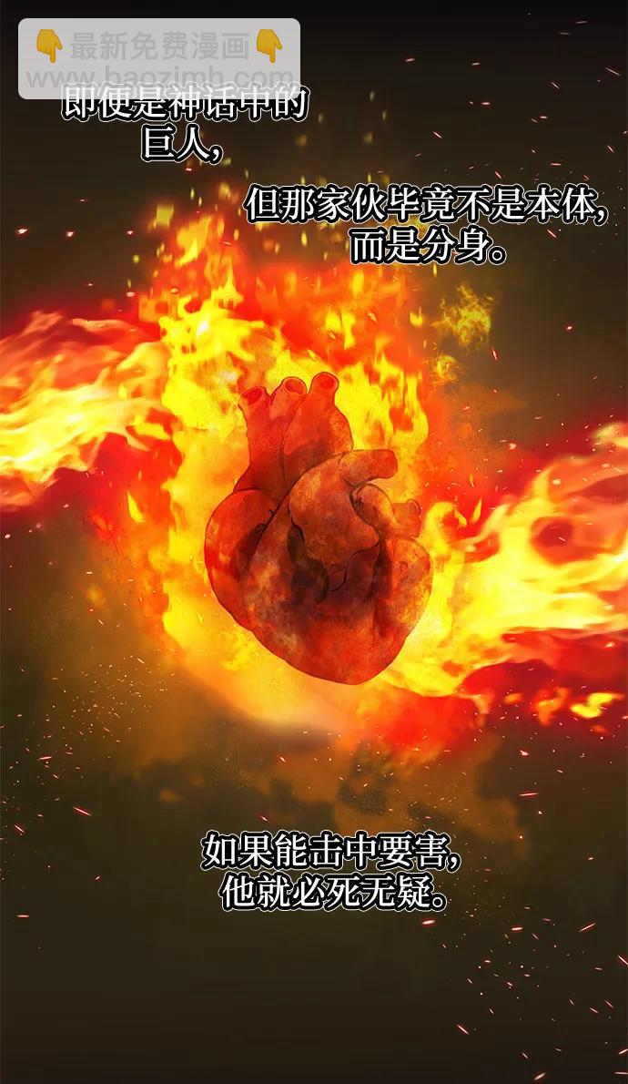 第47话62