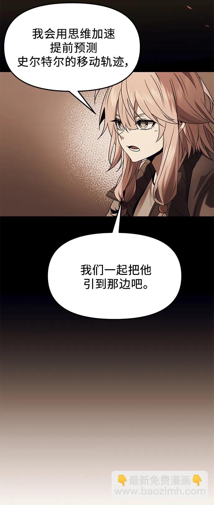 第47话63