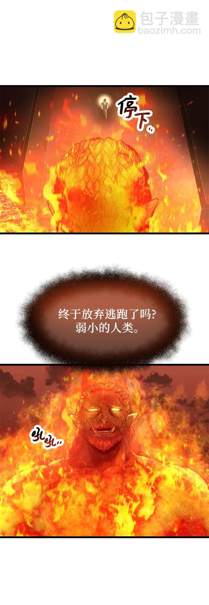 第47话65