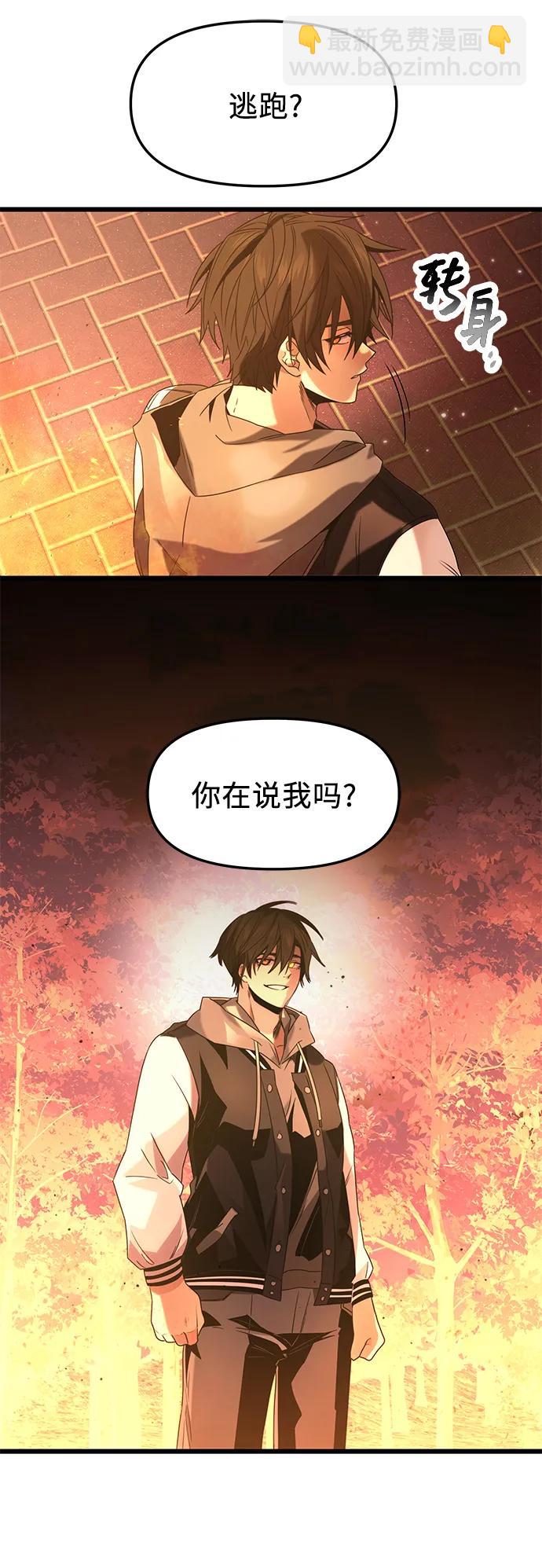 第47话66