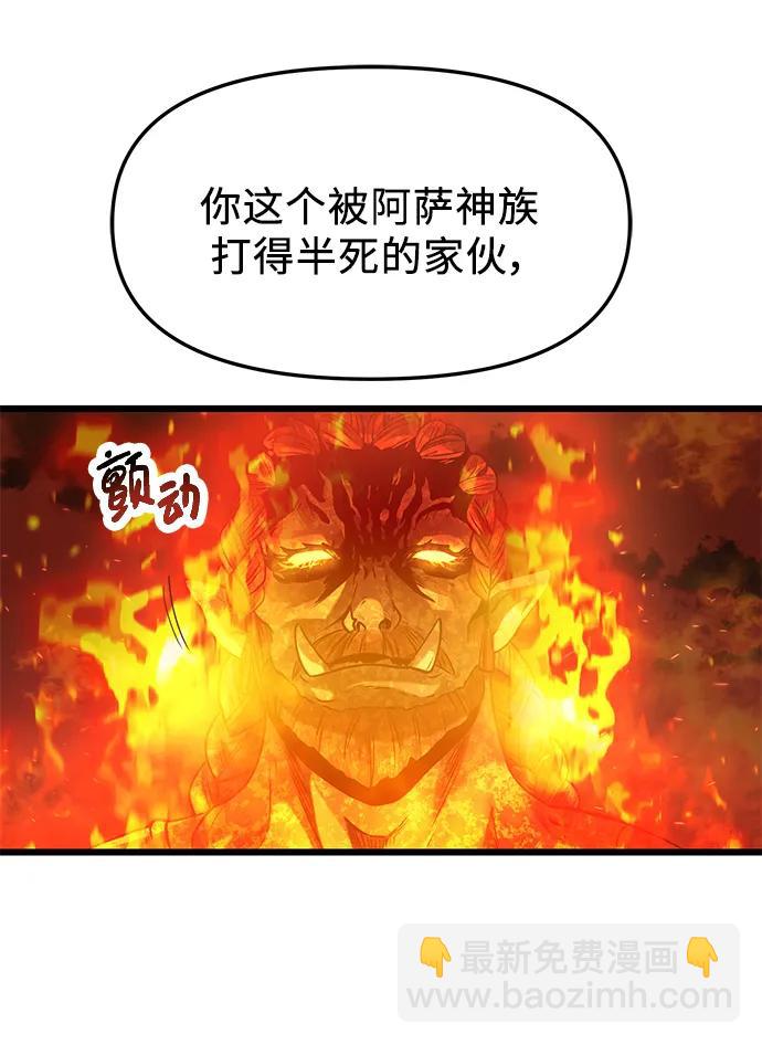 第47话67