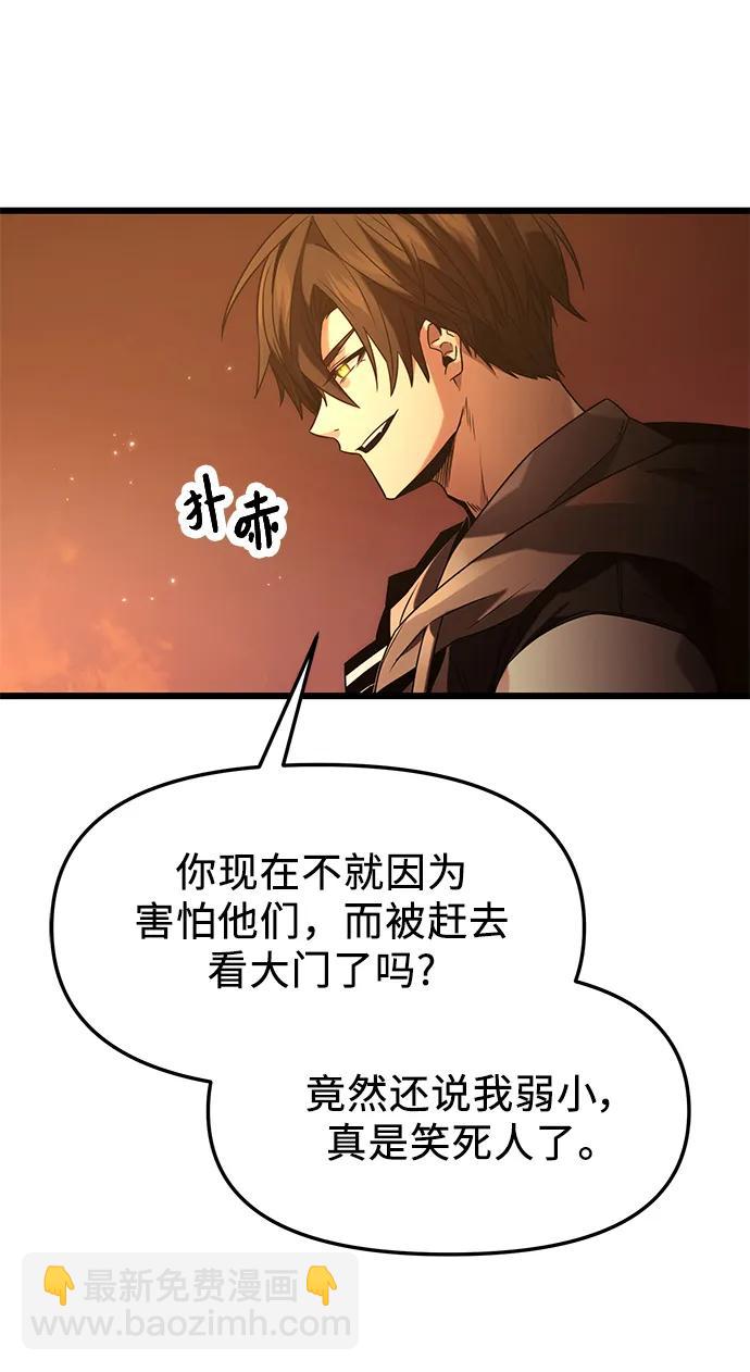 第47话68