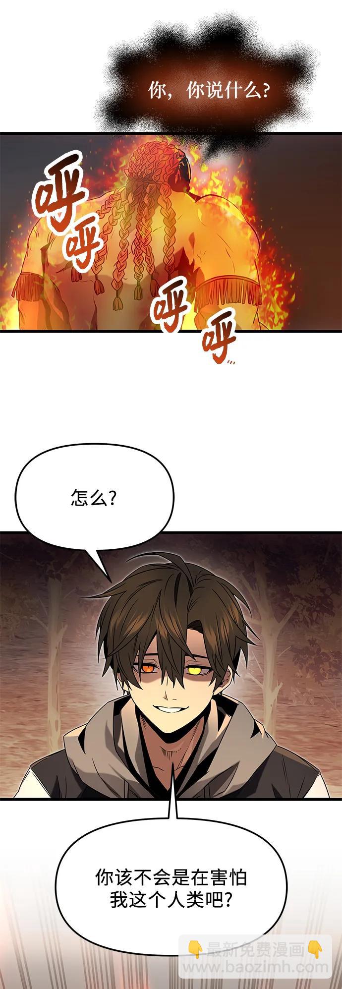 第47话69