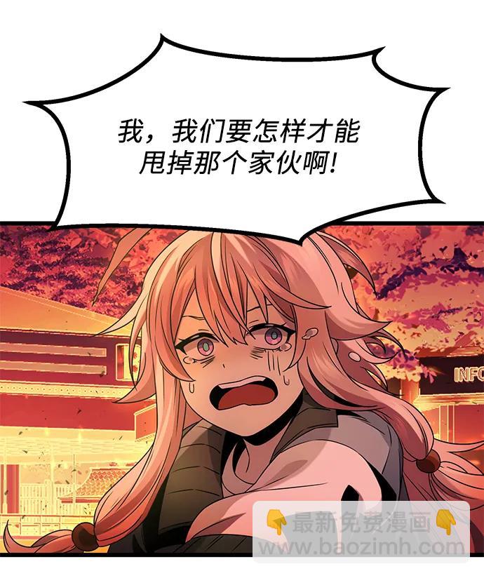 第47话7