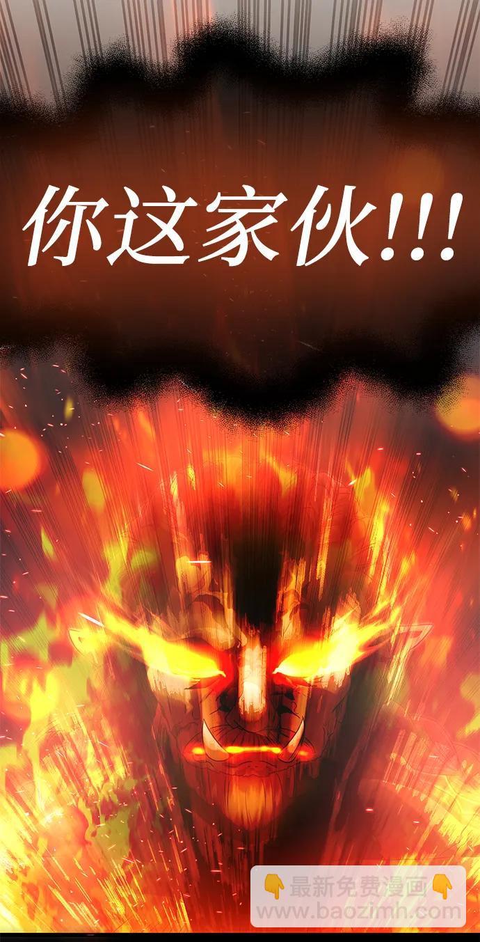 第47话70