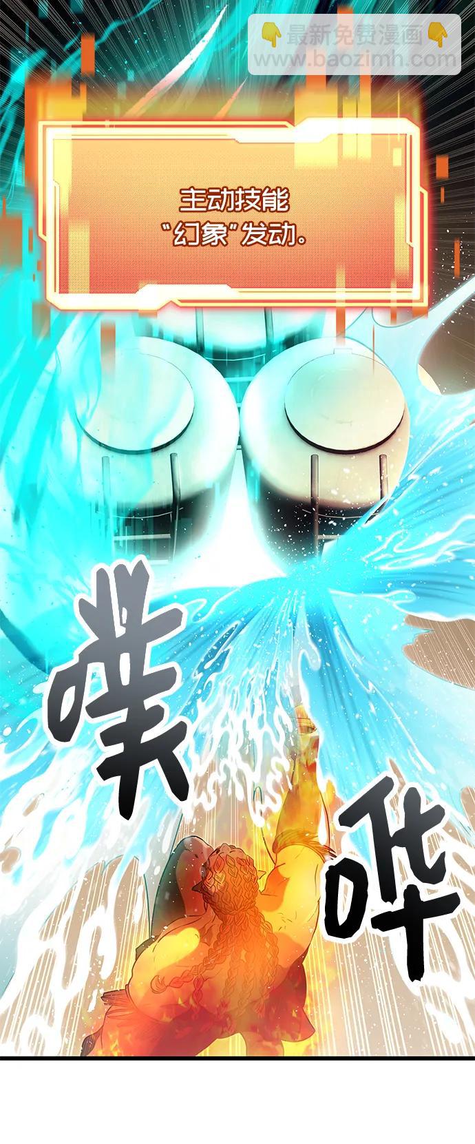 第47话73