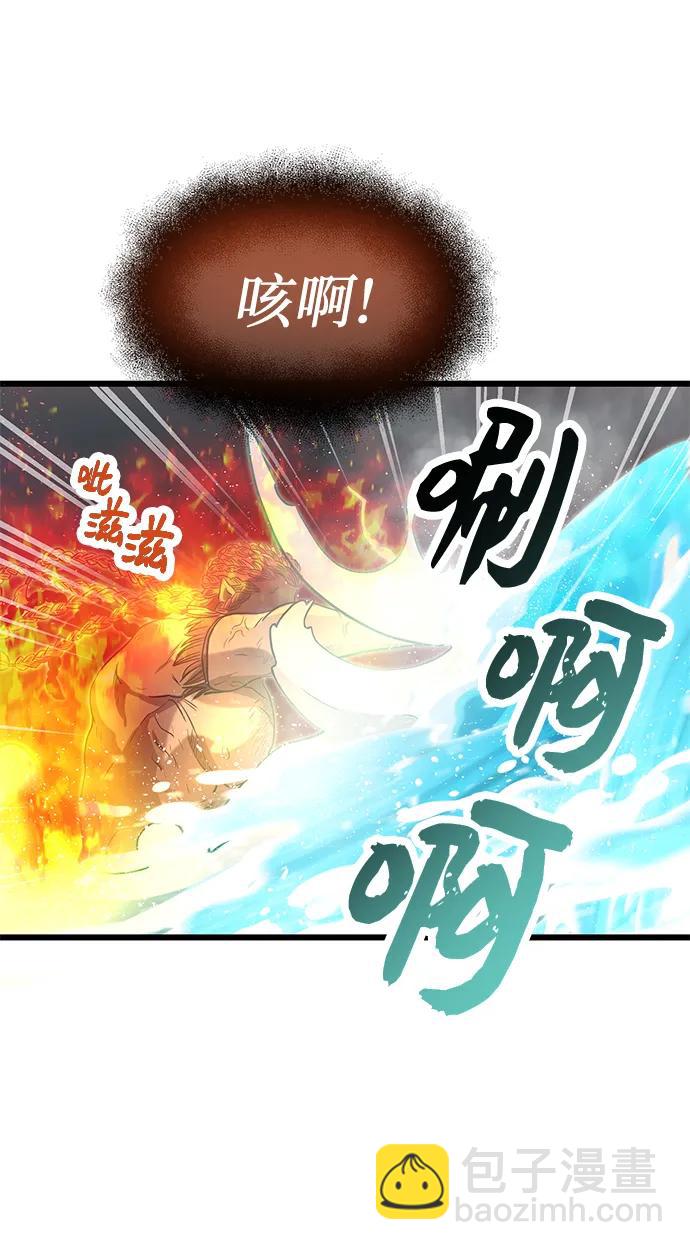 第47话74