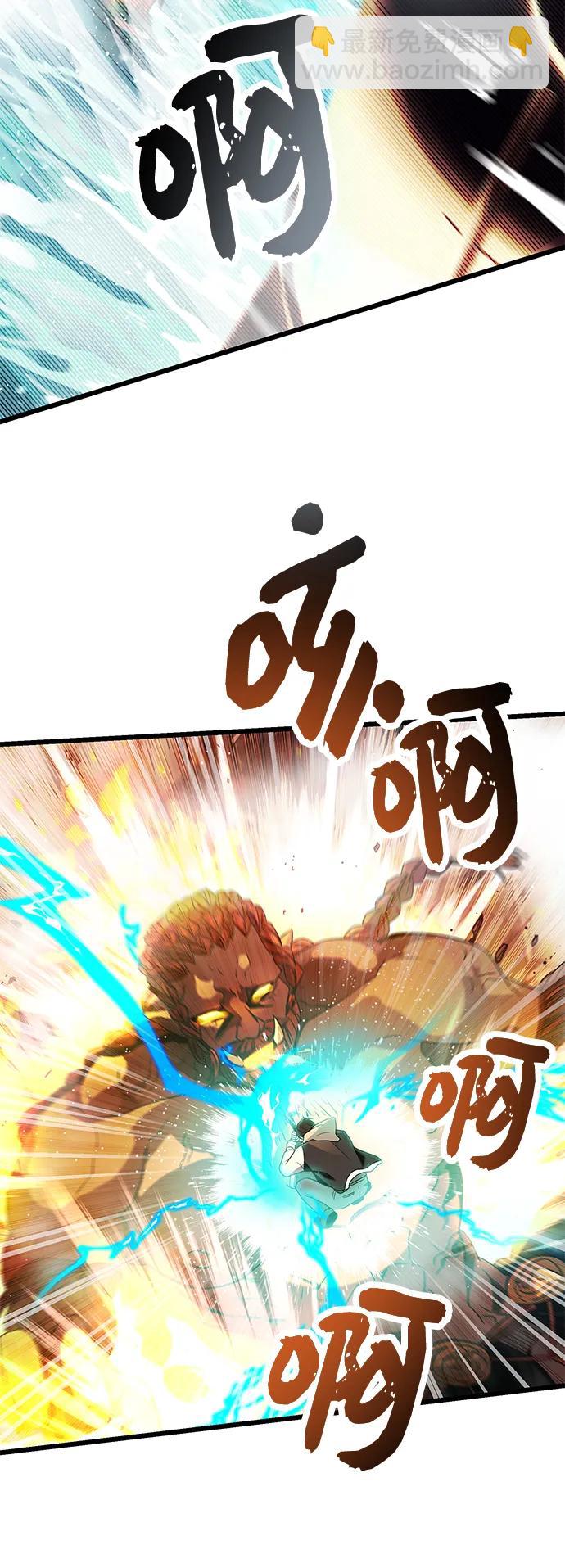 第47话76