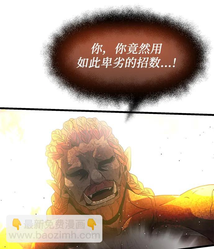 第47话77