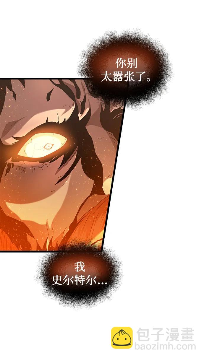 第47话79