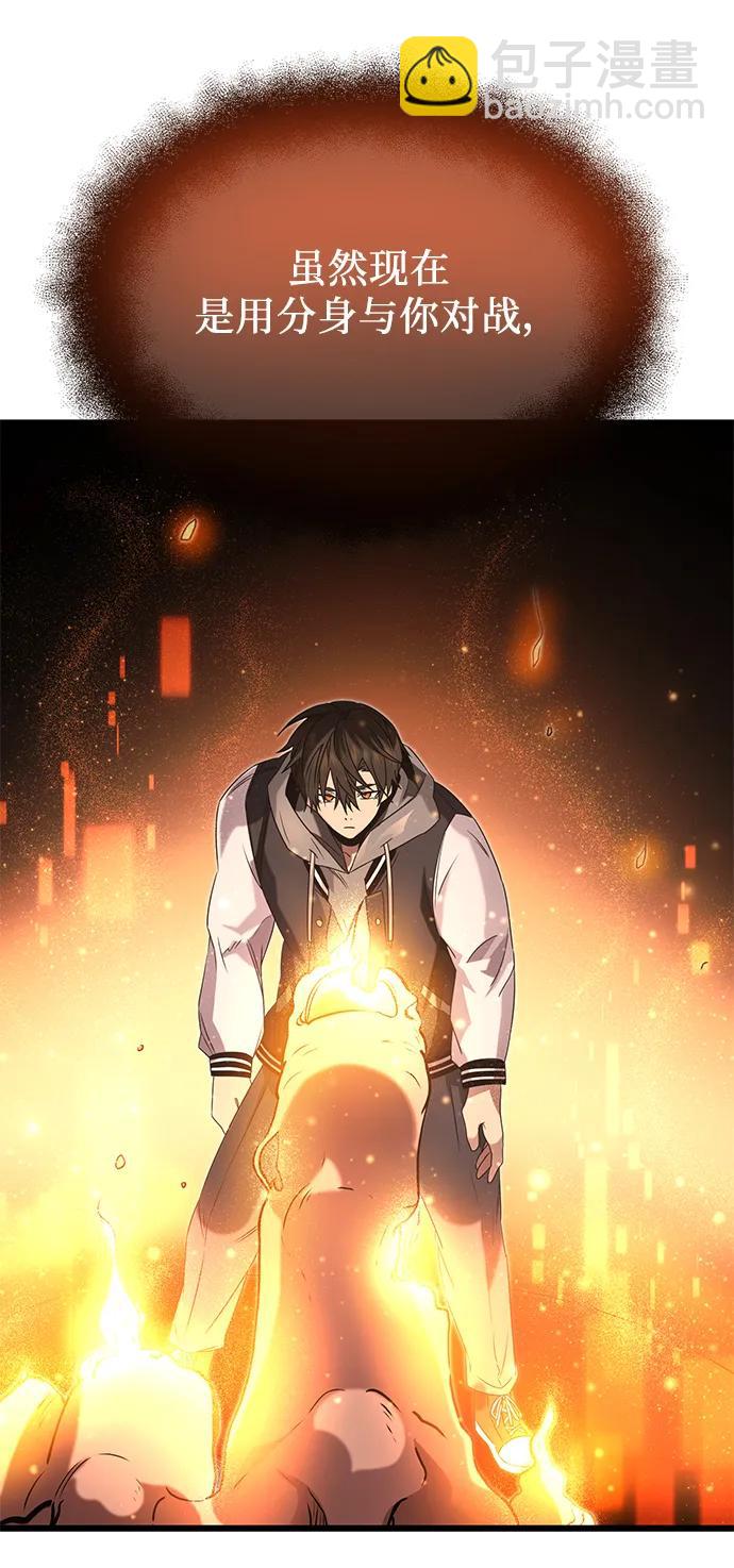 第47话80