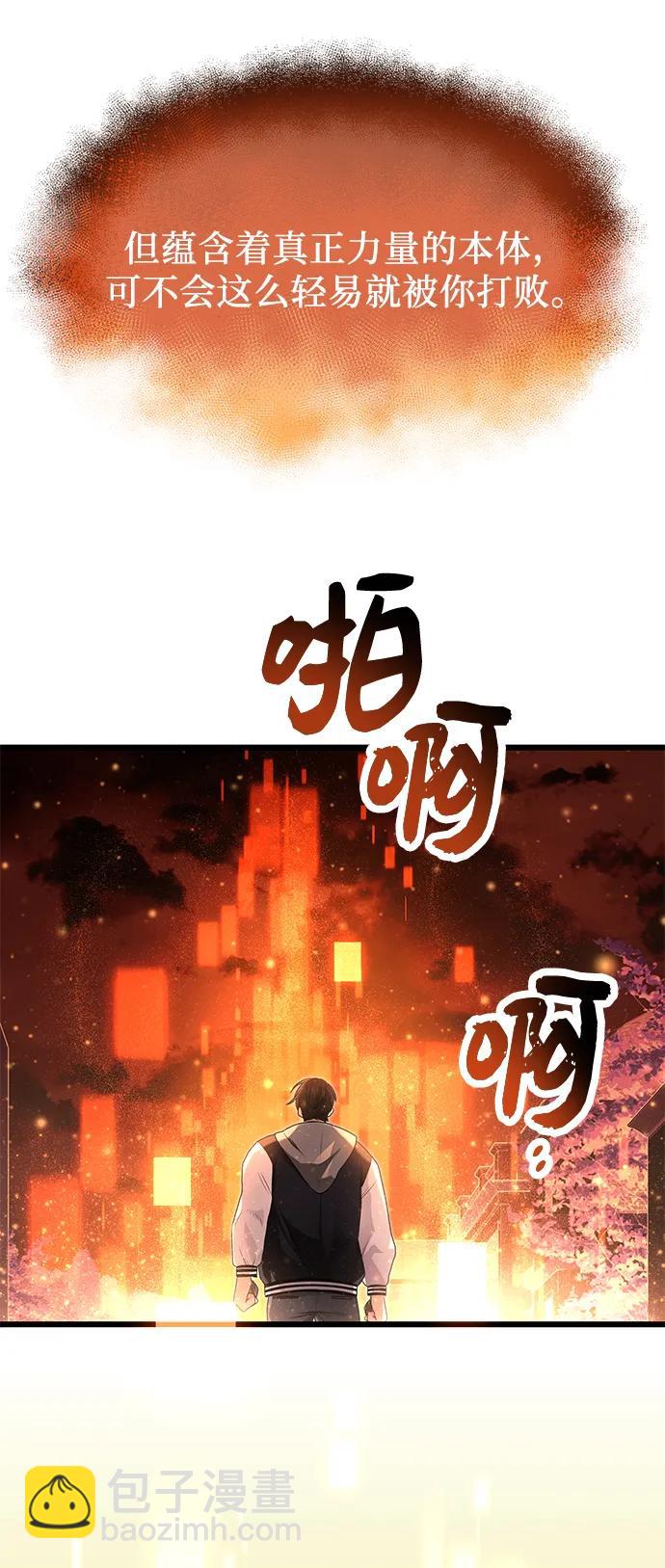 第47话81