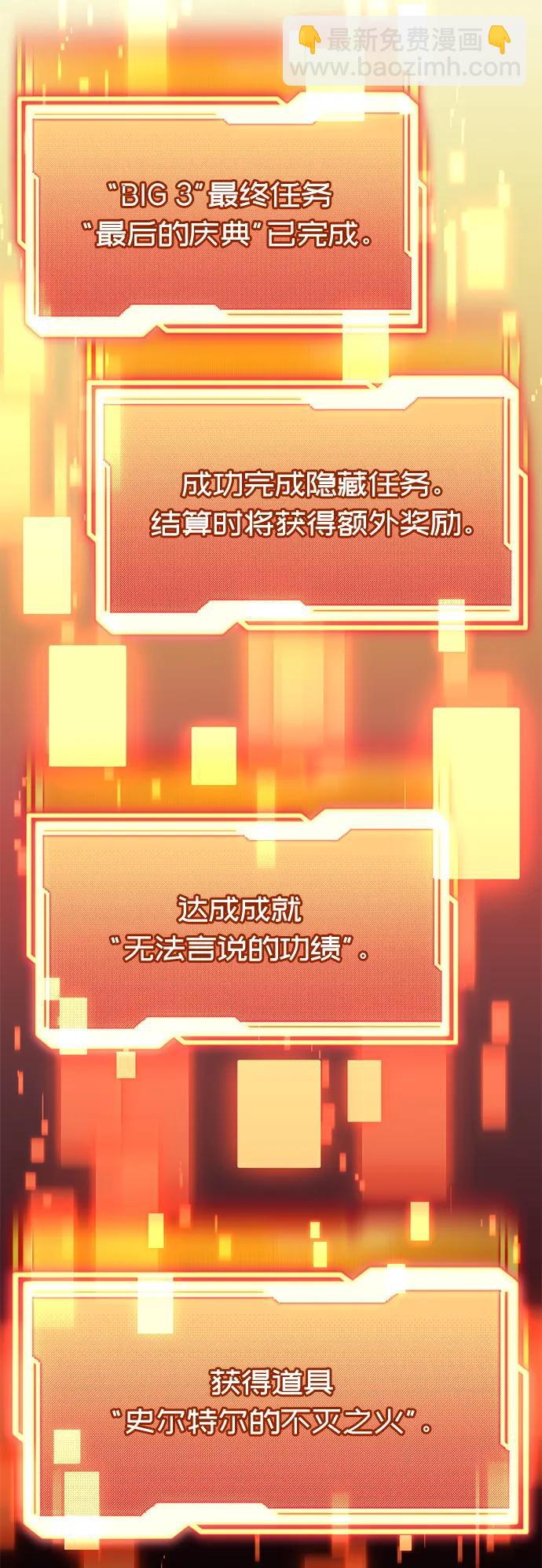 第47话82