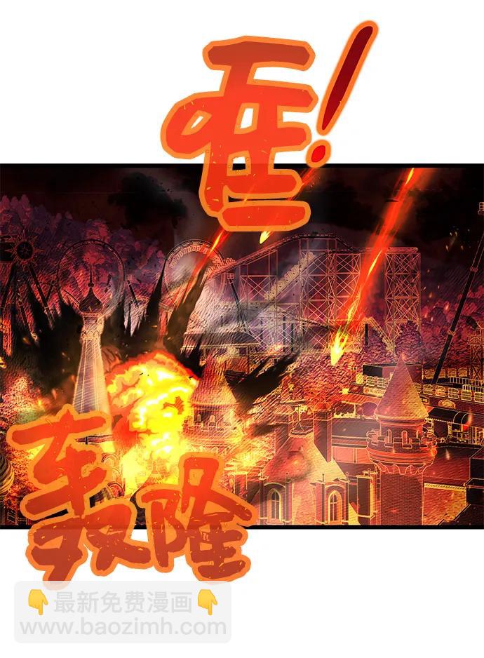 第47话9