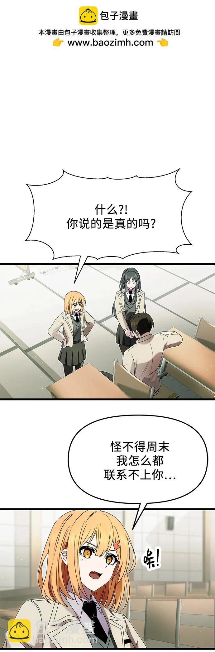 第49话1