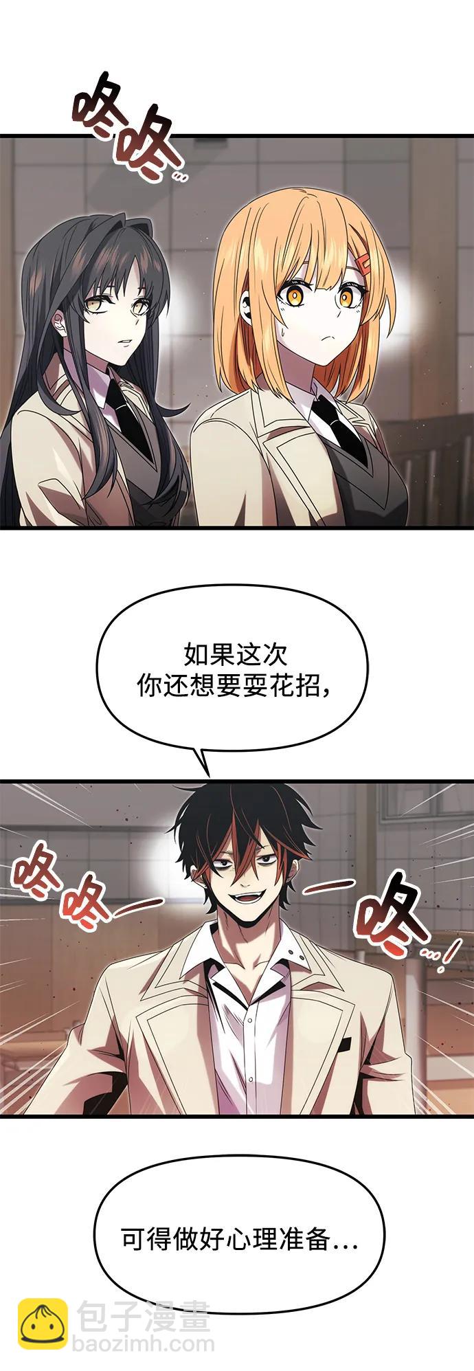 第49话10