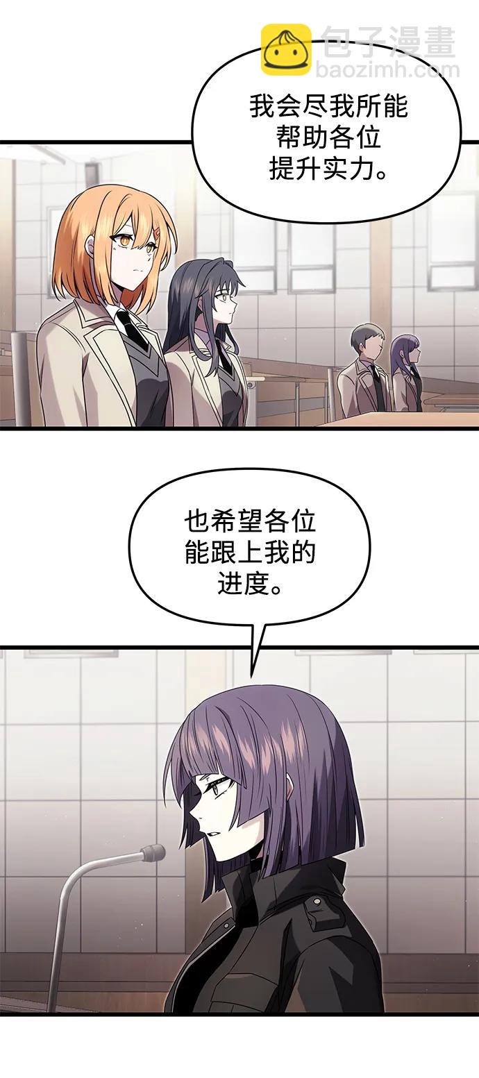 第49话16