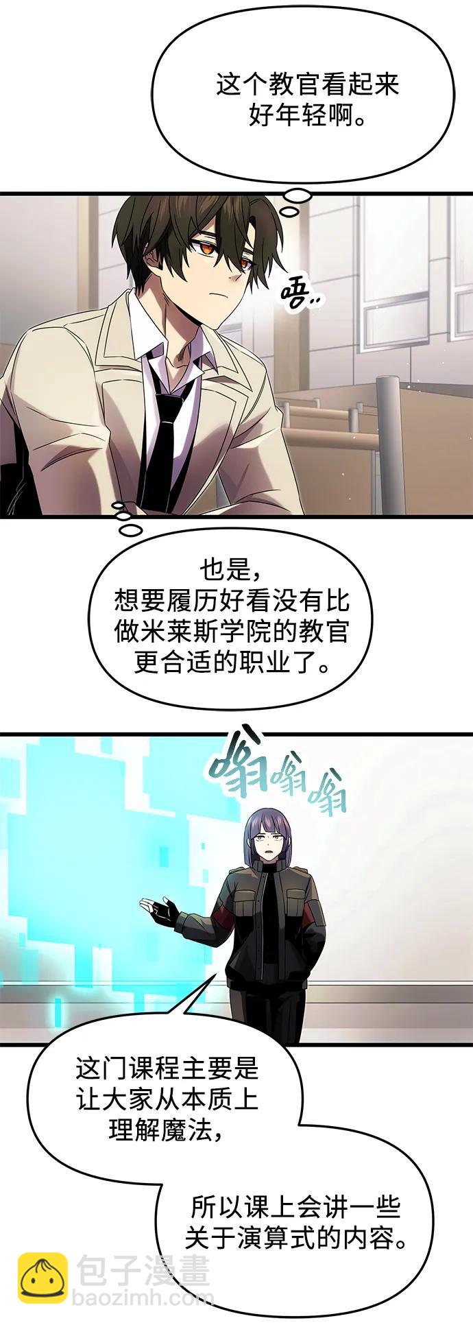 第49话17