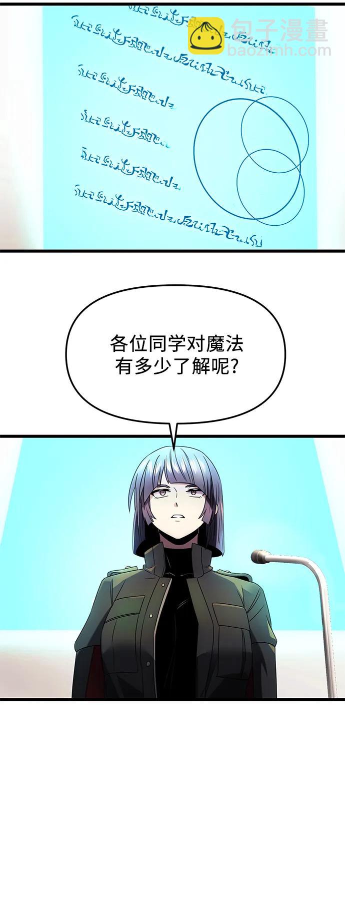 第49话18