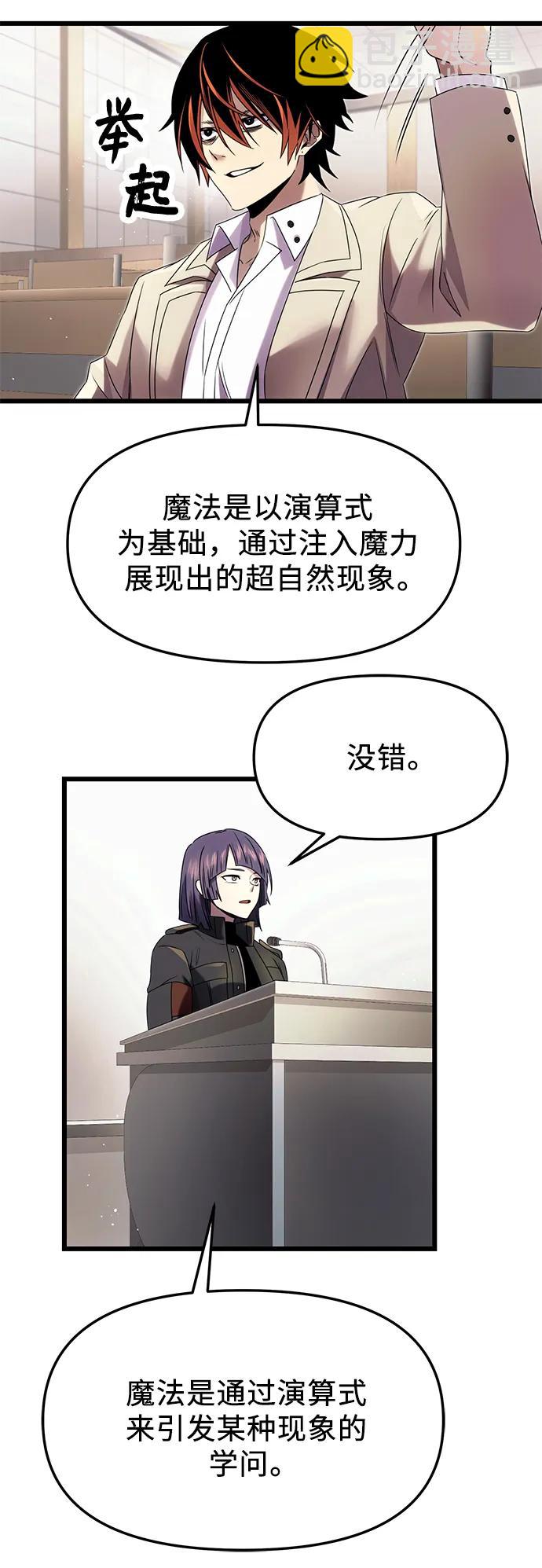 第49话19