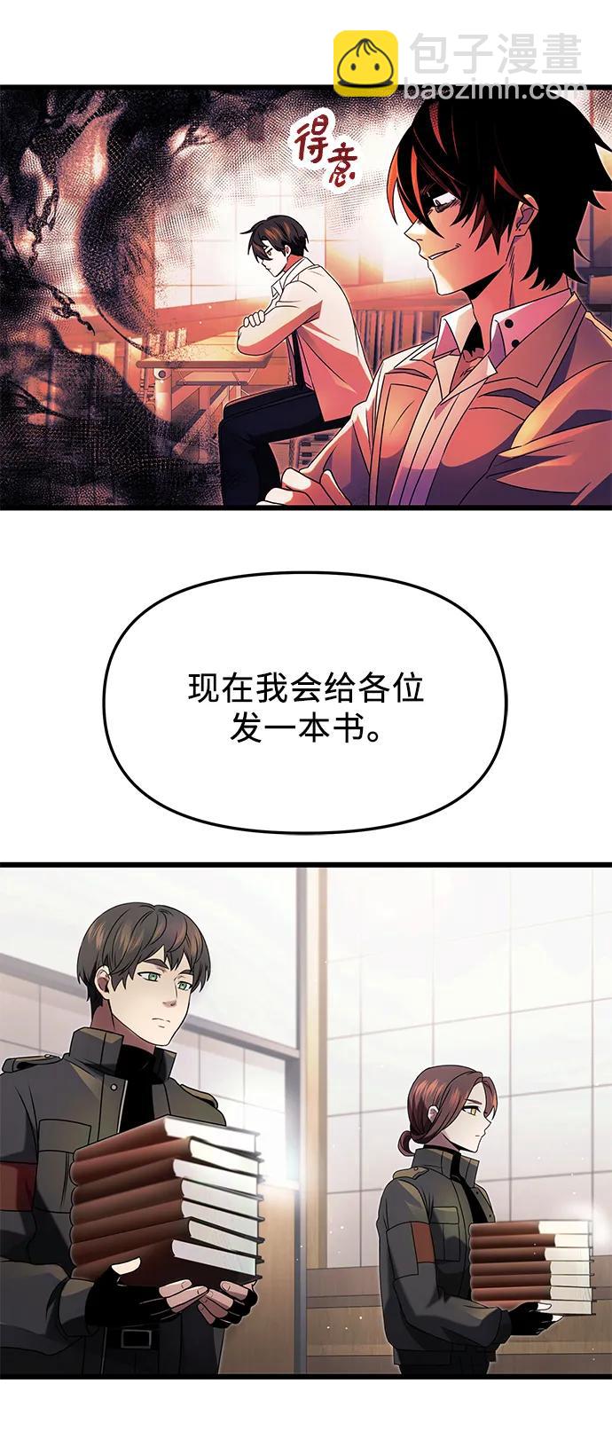 第49话20