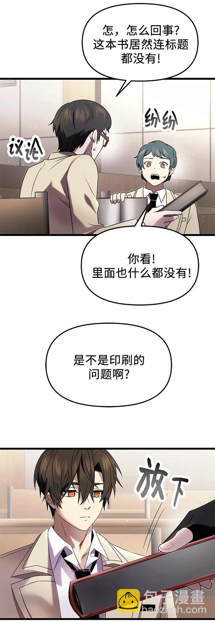 第49话22