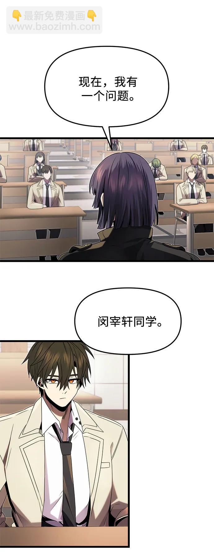 第49话25