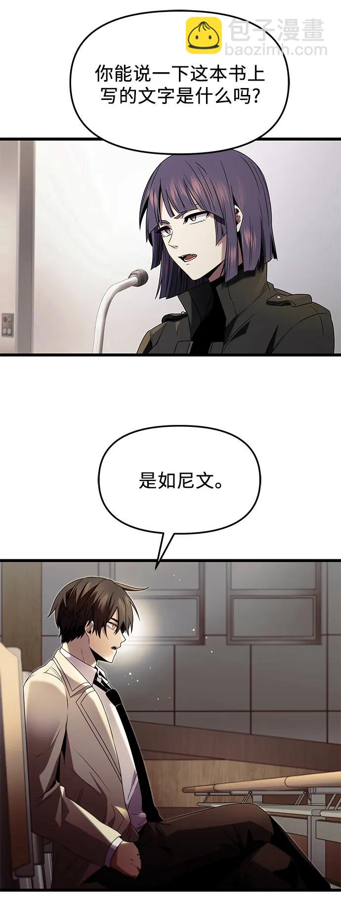 第49话26