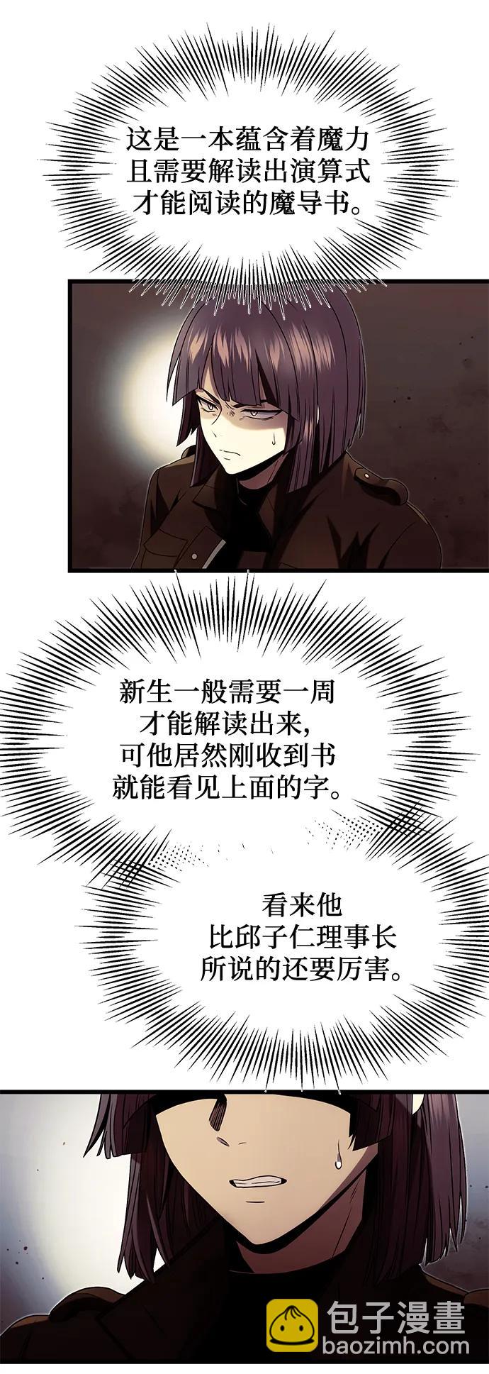 第49话28