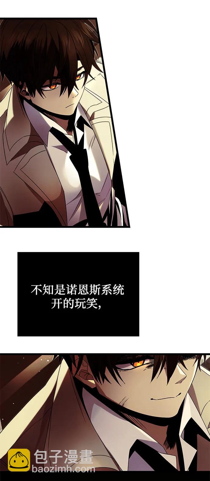 第49话30